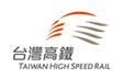 台灣高速鐵路(股)公司