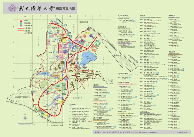 campus campus