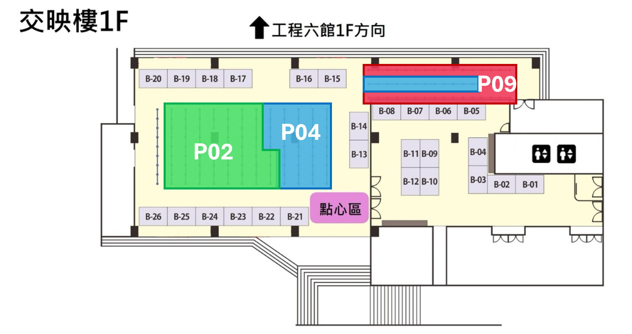 海報競賽場地圖（上午_交映）