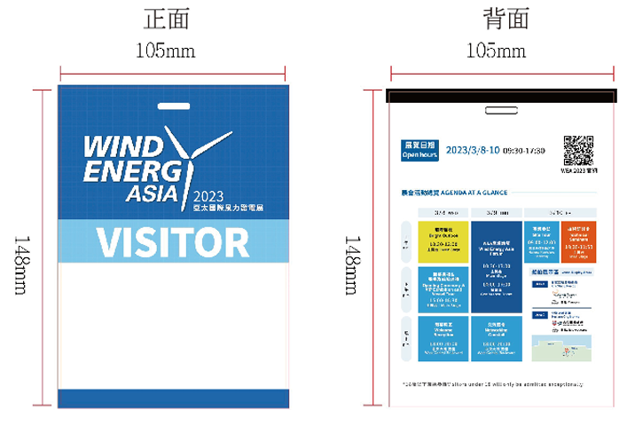 名牌列印_A6名牌示意圖